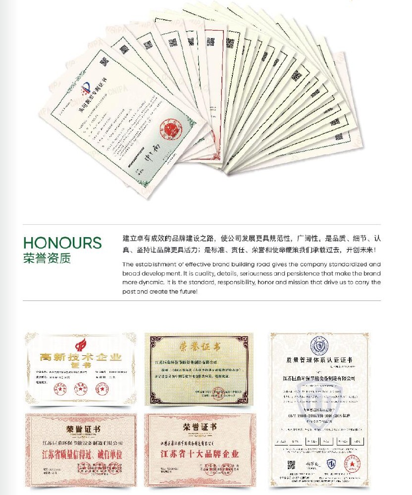 20多項(xiàng)專(zhuān)利授權(quán)