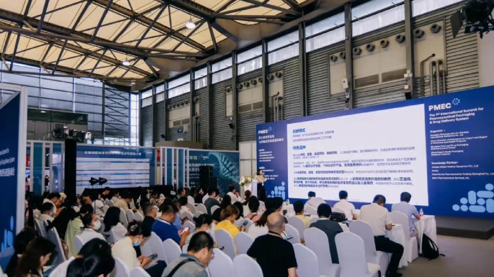 江蘇巨鼎誠(chéng)邀您參加第二十二屆世界制藥原料中國(guó)展（CPHI China 2024）與第十七屆世界制藥機(jī)械、包裝設(shè)備與材料中國(guó)展（PMEC China 2024）